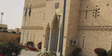 Kenyan Embassy in Riyadh to Check Documents Before Eid Travel