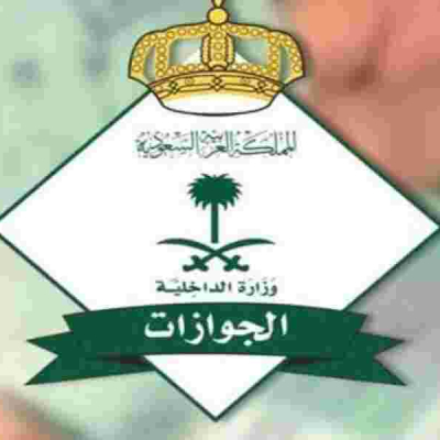 Saudi Arabia Announces End to Exit Visa Restriction, Visa Expiry Limitations