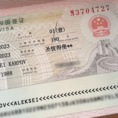 China Launches K Visa to Attract Global STEM Talent